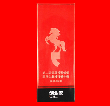 我司躋身“2011最具投資價值黑馬企業(yè)排行榜”十強！