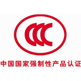 我司光纖式火災(zāi)探測(cè)器獲3C認(rèn)證！
